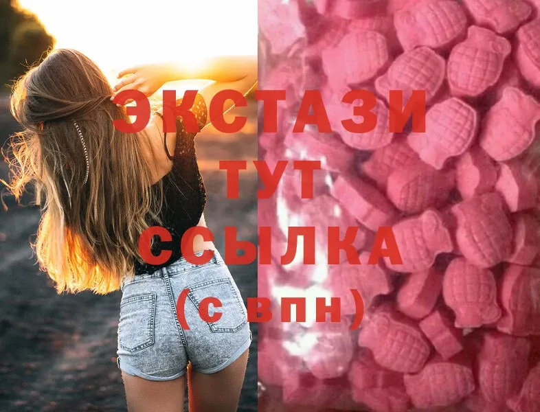 ЭКСТАЗИ mix Выборг