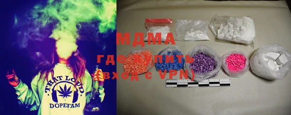 mdma Балахна