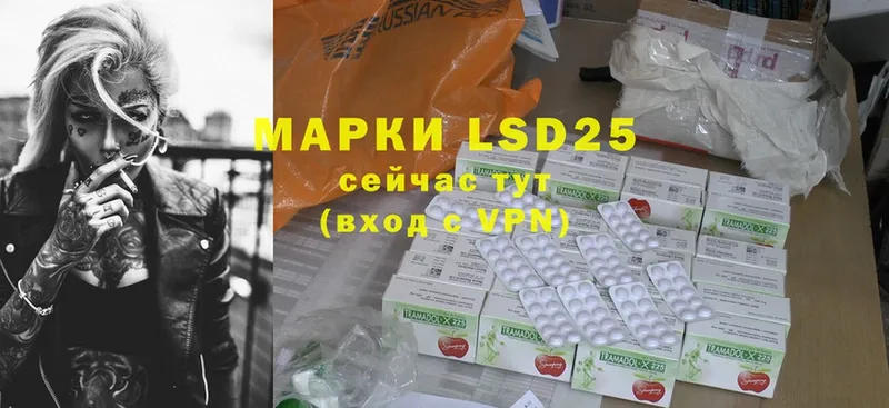 LSD-25 экстази кислота  Выборг 