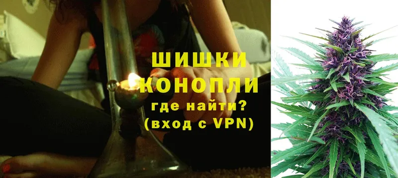 Бошки Шишки OG Kush  Выборг 